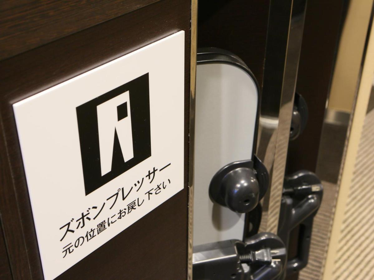 ホテル アパホテル〈羽田 穴守稲荷駅前〉 東京都
