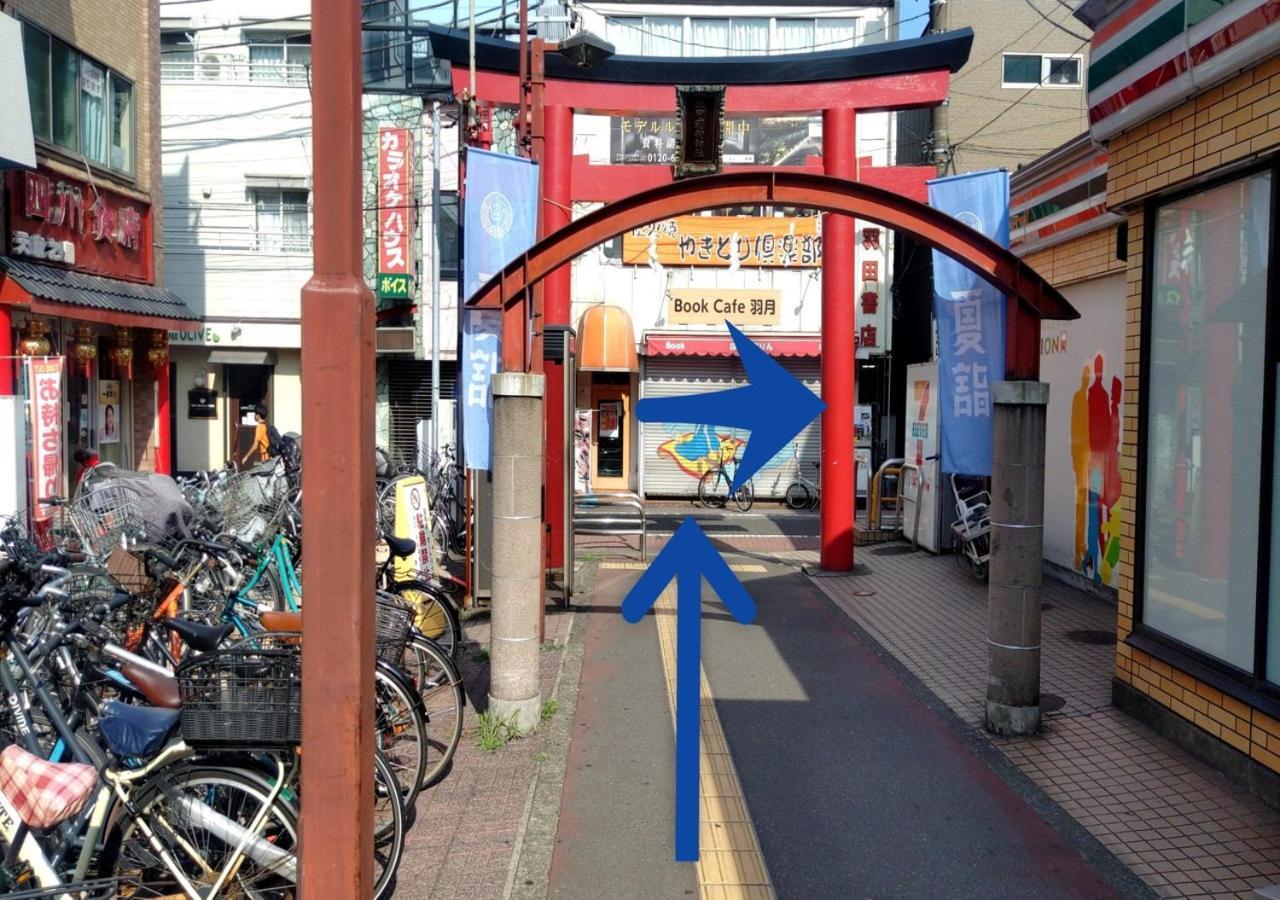 アパホテル〈羽田 穴守稲荷駅前〉 3*