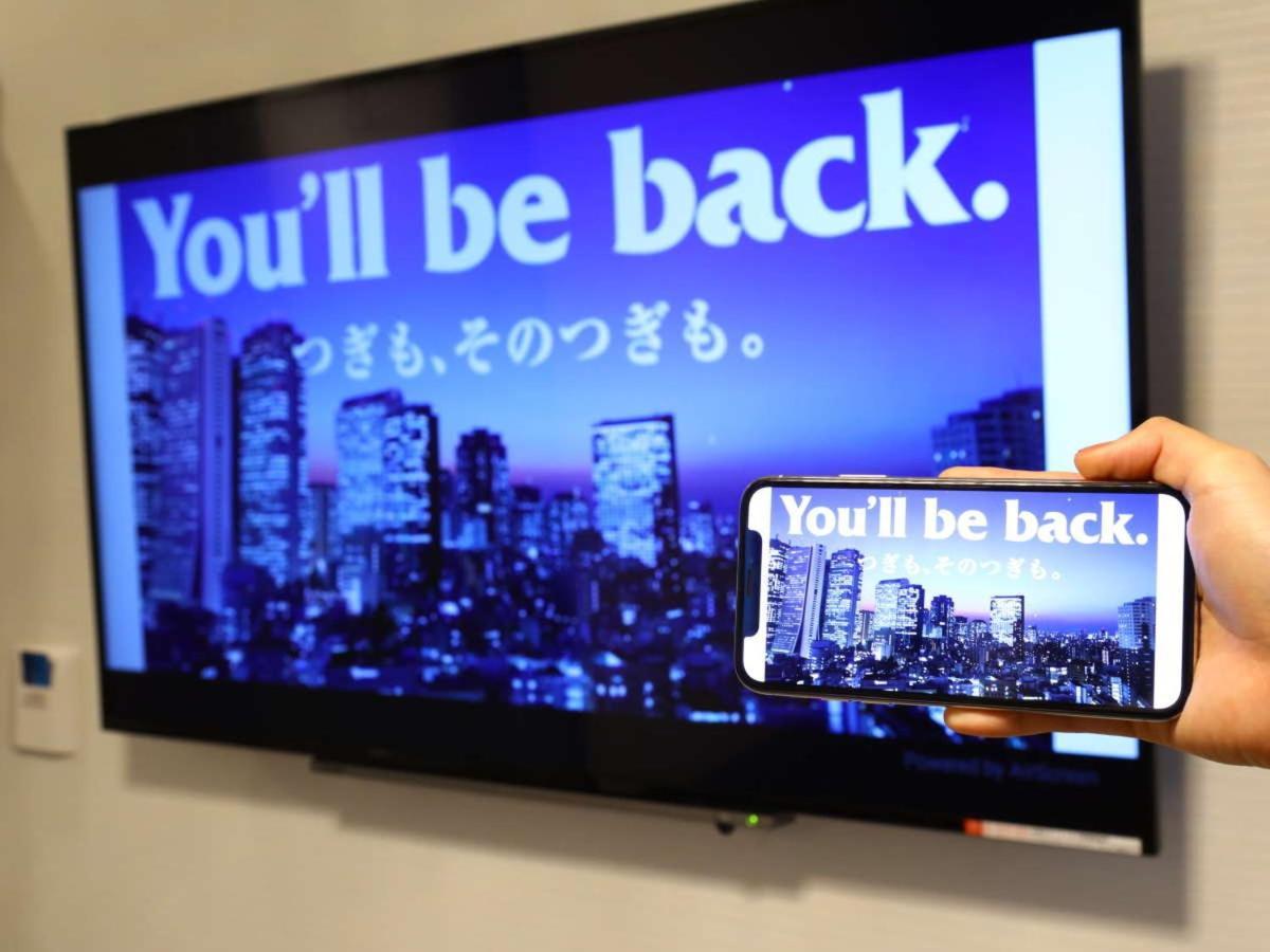 アパホテル〈羽田 穴守稲荷駅前〉 ホテル 東京都