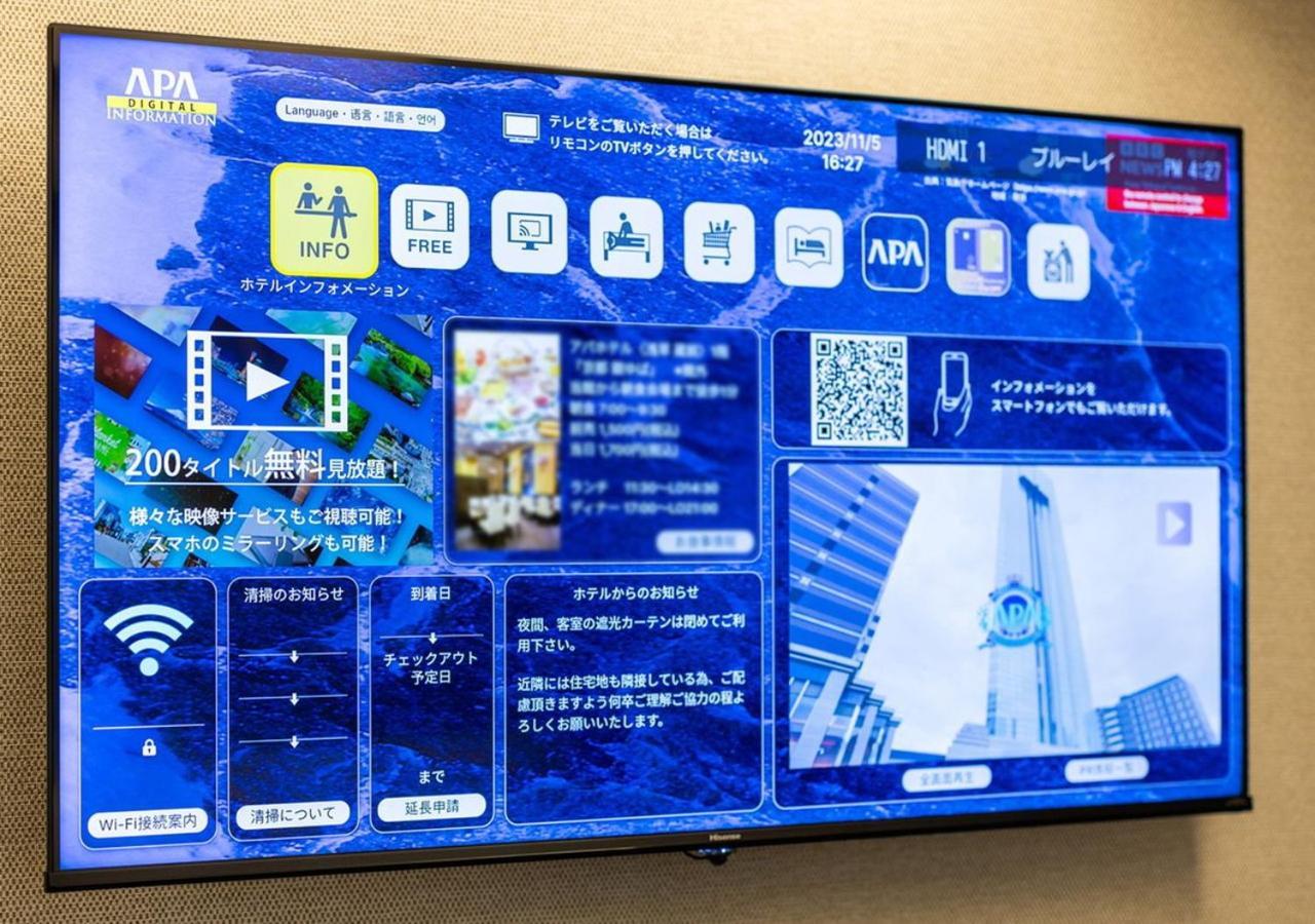 アパホテル〈羽田 穴守稲荷駅前〉 ホテル 東京都